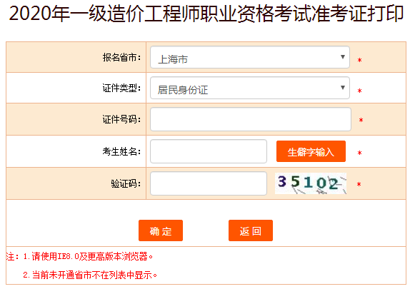 Ϻ2020r(ji)̎(zhn)Cӡ1016_ͨ