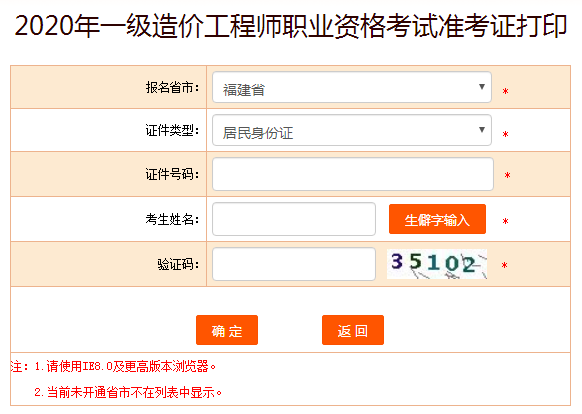 2020r(ji)̎(zhn)Cӡ1016_(ki)ͨ