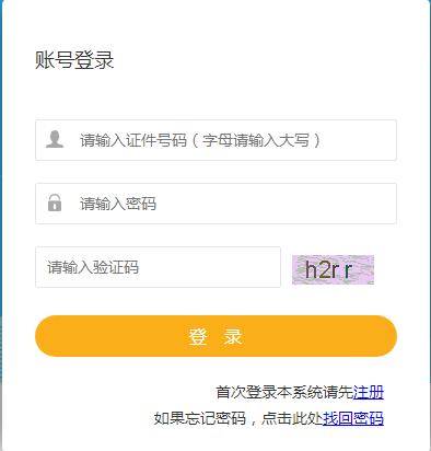 2020쎟(zhn)Cӡrg