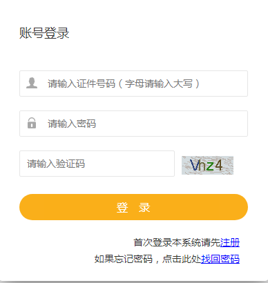 2020(j)쎟(zhn)Cӡ1026_ͨ