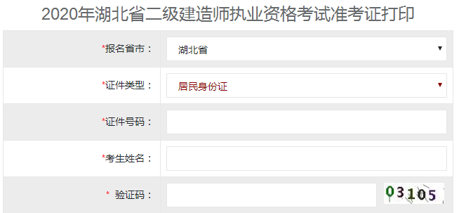 2020(j)쎟(zhn)Cӡ1026_(ki)ͨ