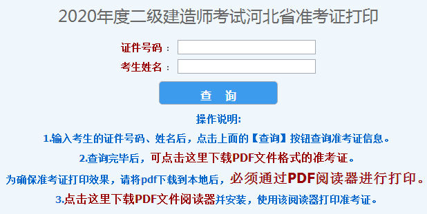 ӱ2020(j)쎟(zhn)Cӡ_(ki)ͨ