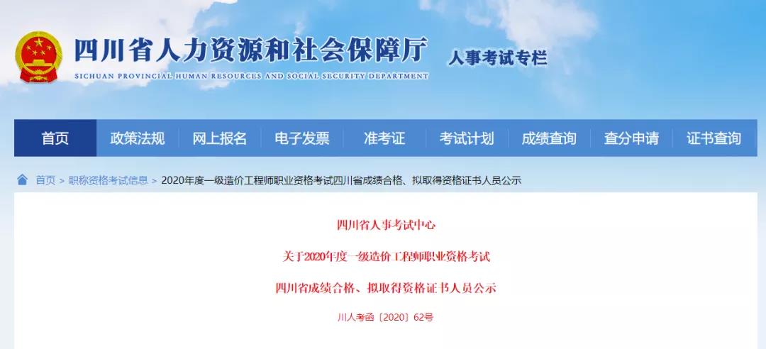 2020һ(j)r(ji)ϸ˔(sh)^ȥL(zhng)A(y)ͨ^(gu)׃̫