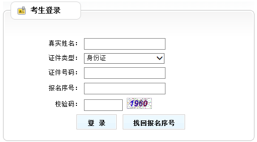 天津2021年二級建造師考試成績查詢?nèi)肟谝验_通