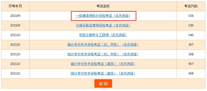 ຣ2021һ(j)쎟ԇ(zhn)Cӡ_(ki)ͨ
