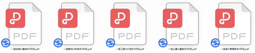 2021һr̎}𰸳tȫʣ