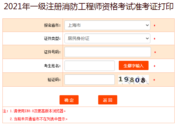 Ϻ2021һ̎(zhn)Cӡ_ͨ