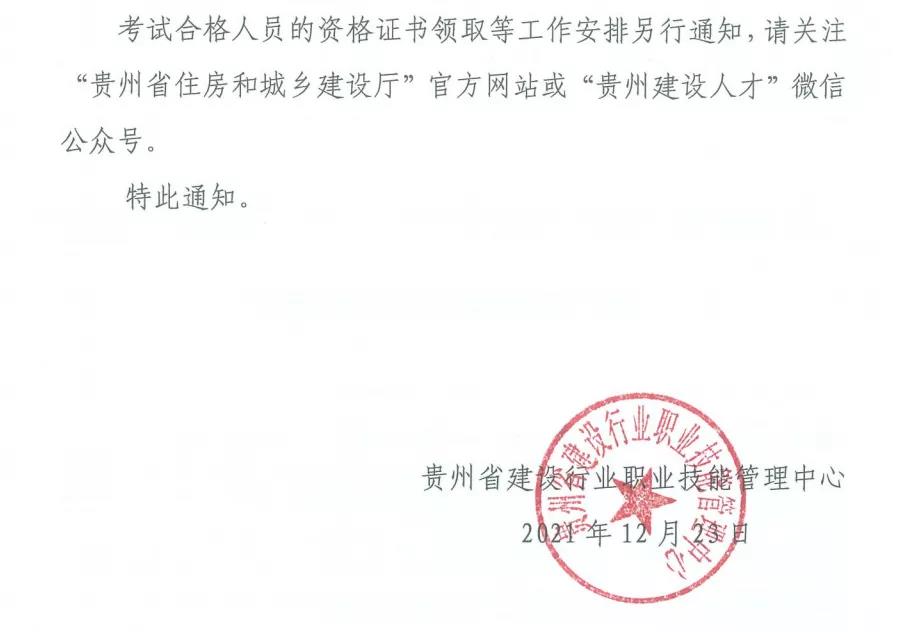 F2021(j)쎟ԇϸ?jn)?sh)ѹ