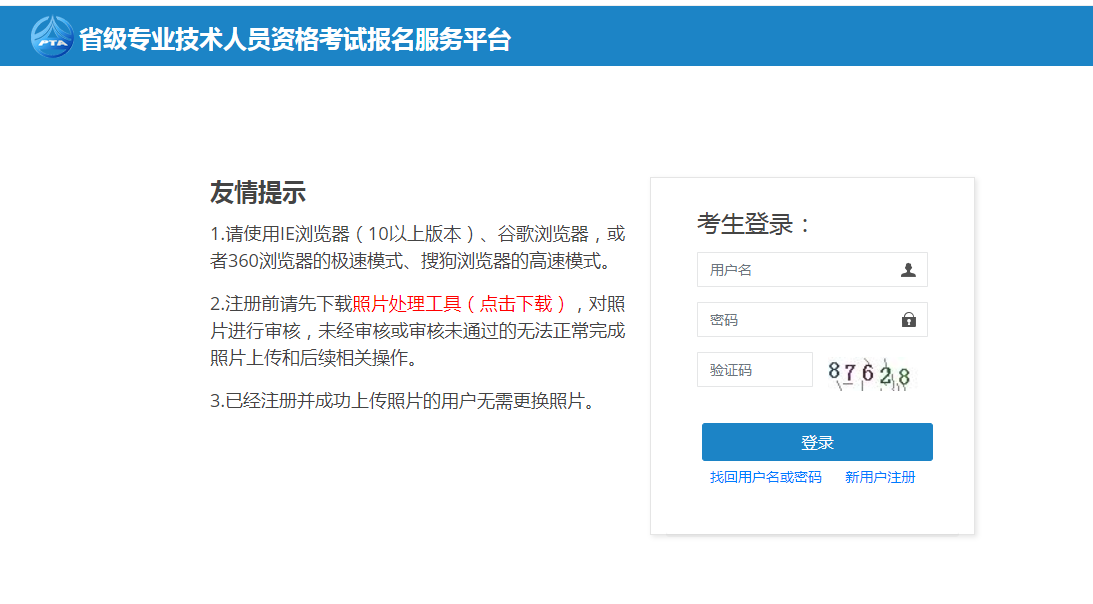 遼寧2022年二級建造師報名入口3月31日已開通