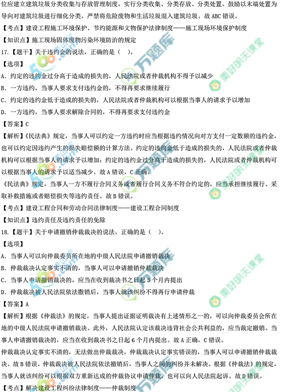 2022̷Ҏ(gu)}(쿼ȫ)