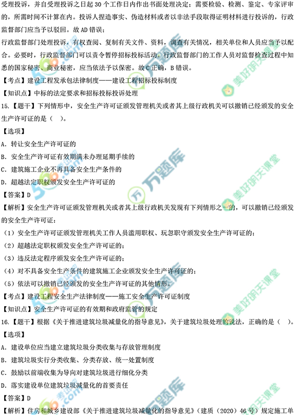 2022̷Ҏ(gu)}(쿼ȫ)