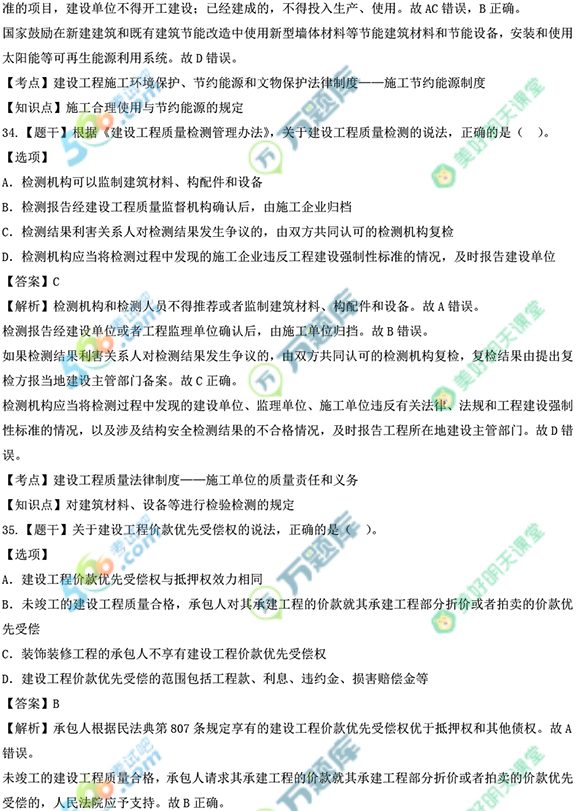 2022̷Ҏ(gu)}(쿼ȫ)