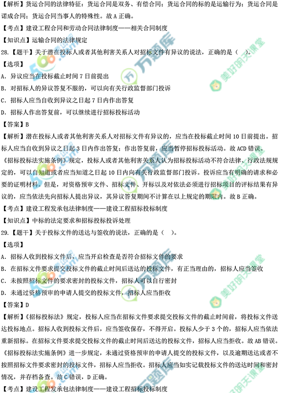 2022̷Ҏ(gu)}(쿼ȫ)