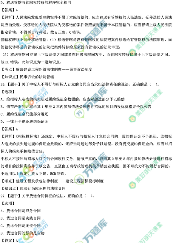 2022̷Ҏ(gu)}(쿼ȫ)