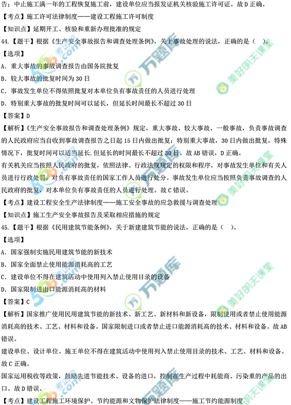 2022̷Ҏ(gu)}(쿼ȫ)