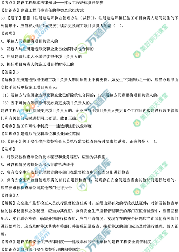 2022̷Ҏ(gu)}(쿼ȫ)