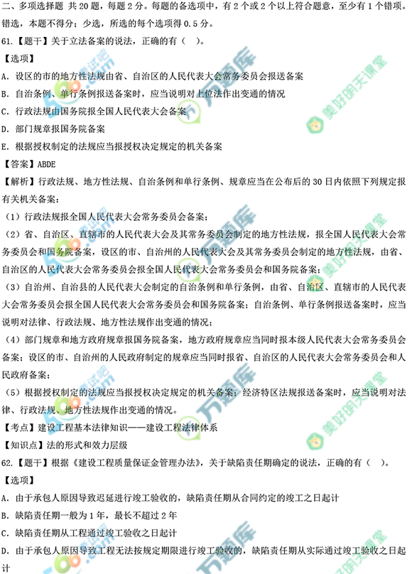 2022̷Ҏ(gu)}(쿼ȫ)