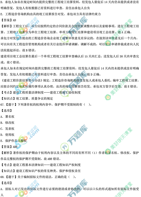 2022̷Ҏ(gu)}(쿼ȫ)