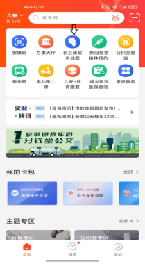 I(lng)ȡ2022(j)쎟ϸC֪ͨ