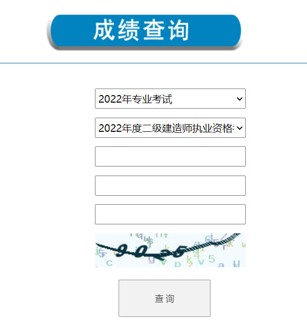 2022(j)쎟ԇɿ(j)?ni)_(ki)ͨ