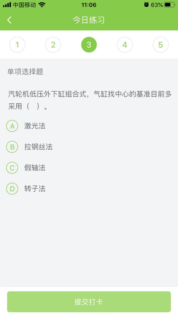 2023(j)쎟C(j)늹̡ÿ՜y(c)ԇ}(1202)