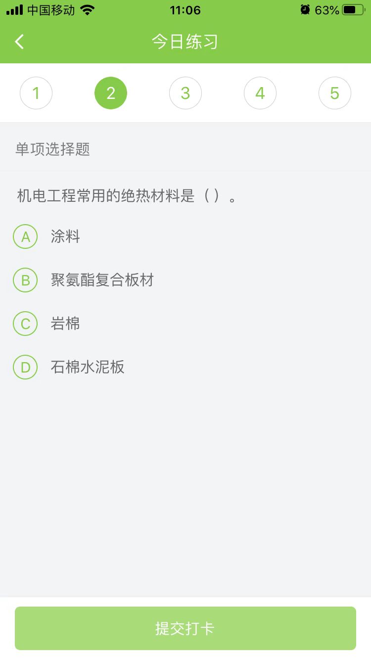 2023(j)쎟C(j)늹̡ÿ՜y(c)ԇ}(1202)
