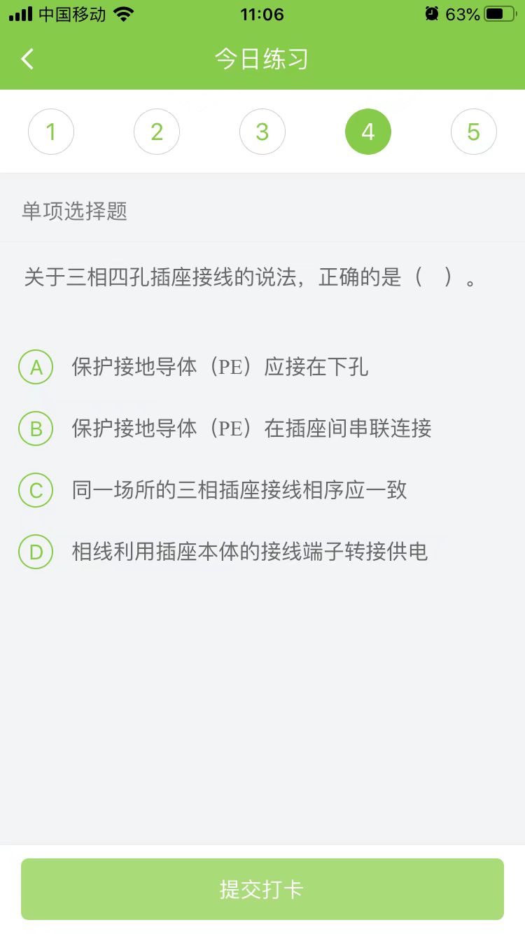 2023(j)쎟C(j)늹̡ÿ՜y(c)ԇ}(1202)