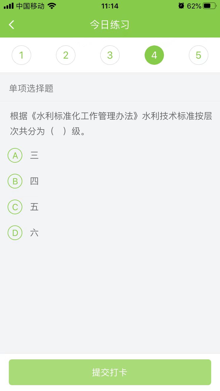 2023(j)쎟ˮˮ늡ÿ՜y(c)ԇ}(1202)