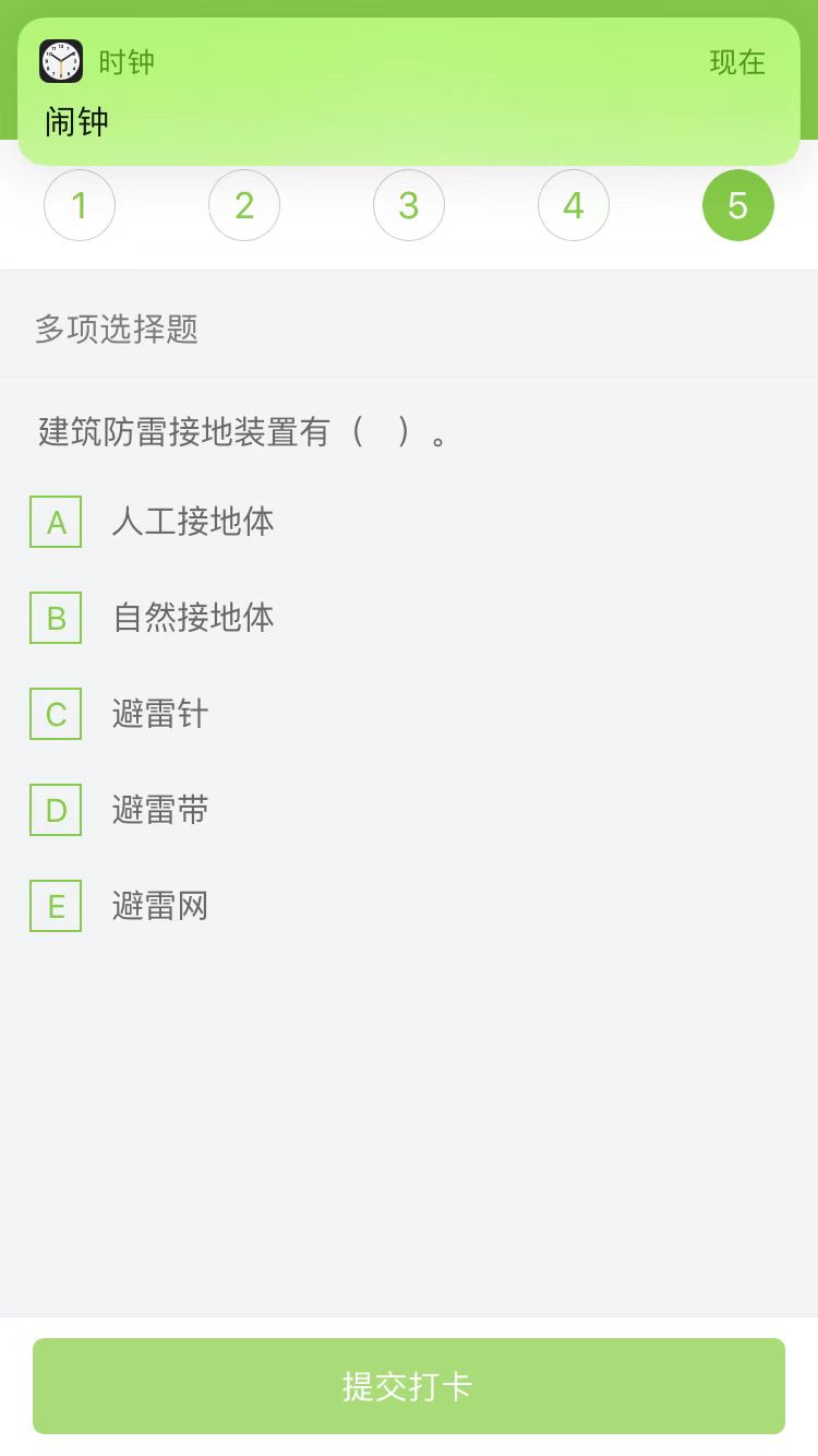 2023(j)쎟C(j)늹̡ÿ՜y(c)ԇ}(1207)