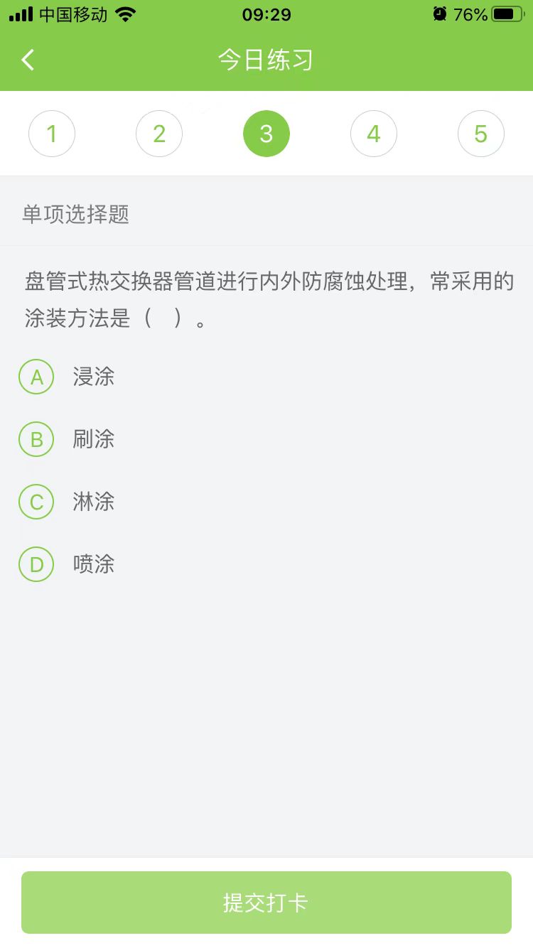 2023(j)쎟C(j)늹̡ÿ՜y(c)ԇ}(1207)