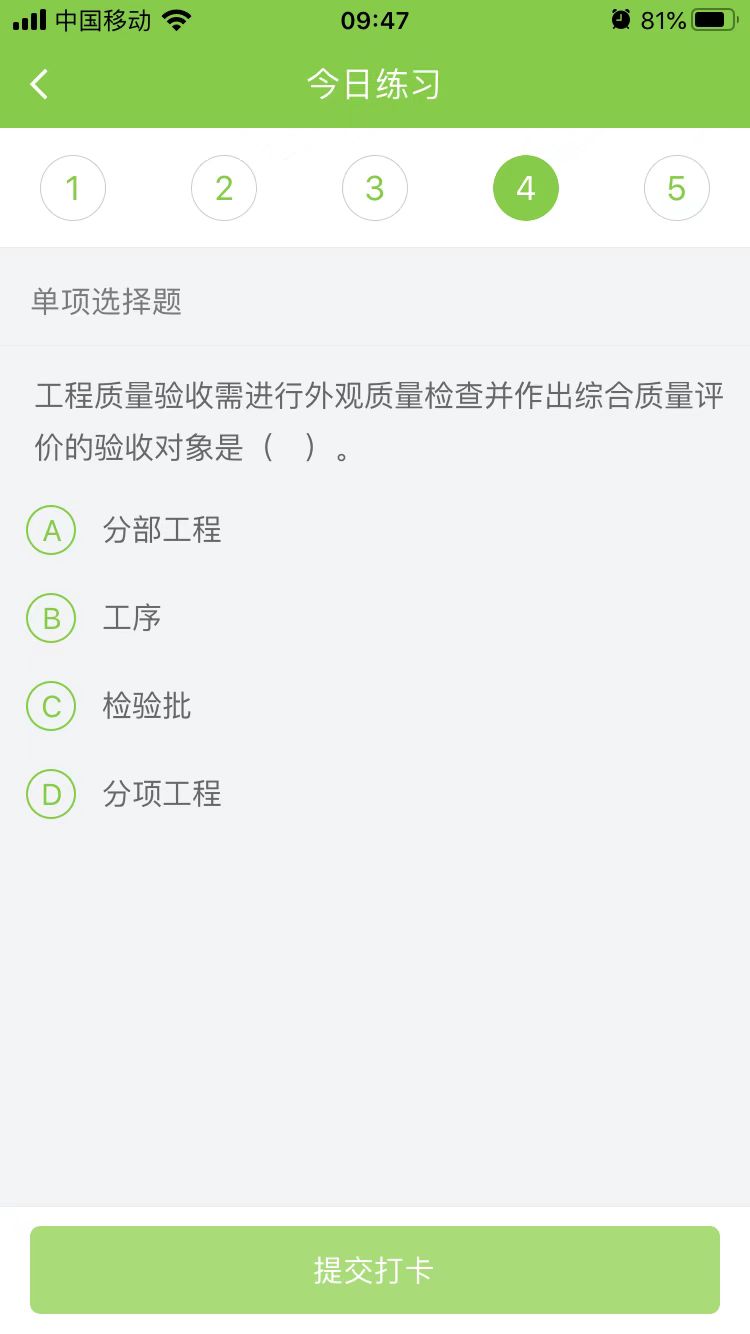 2023(j)쎟ʩÿ՜y(c)ԇ}(1216)
