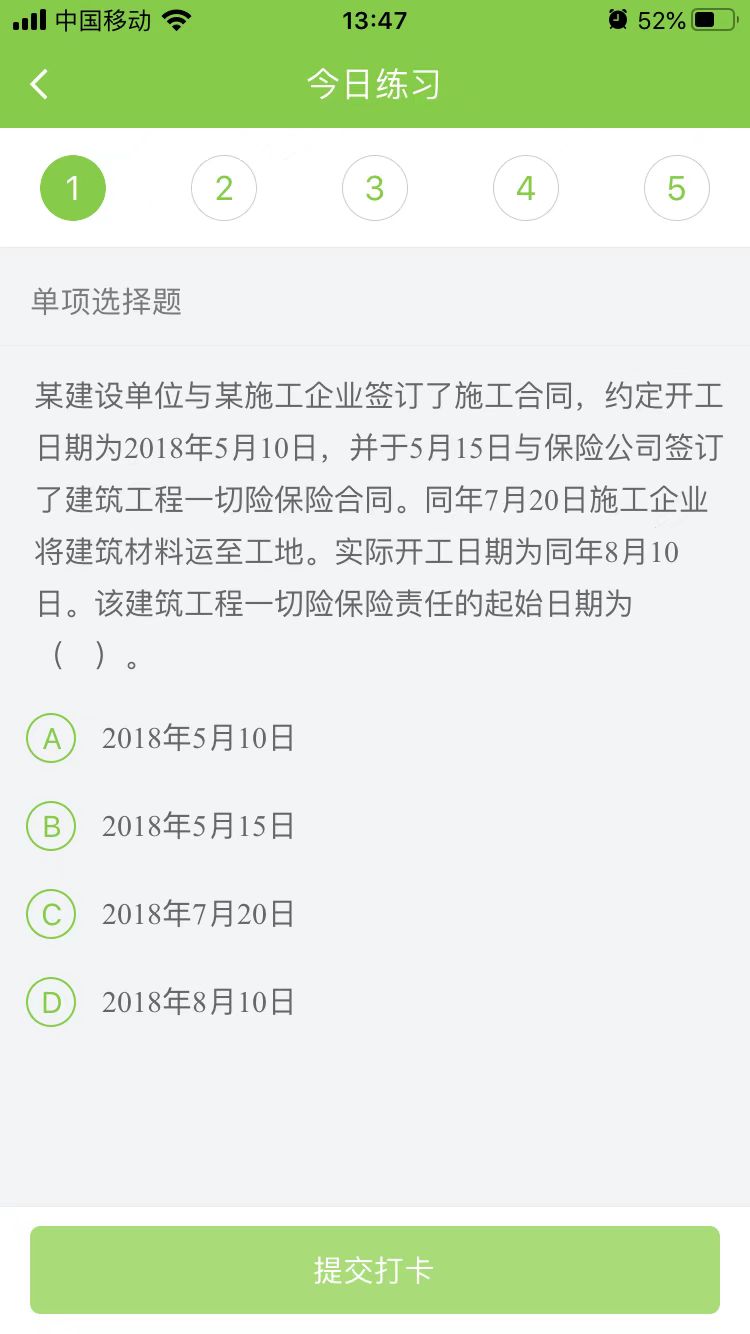 2023(j)쎟̷Ҏ(gu)ÿ՜y(c)ԇ}(1221)