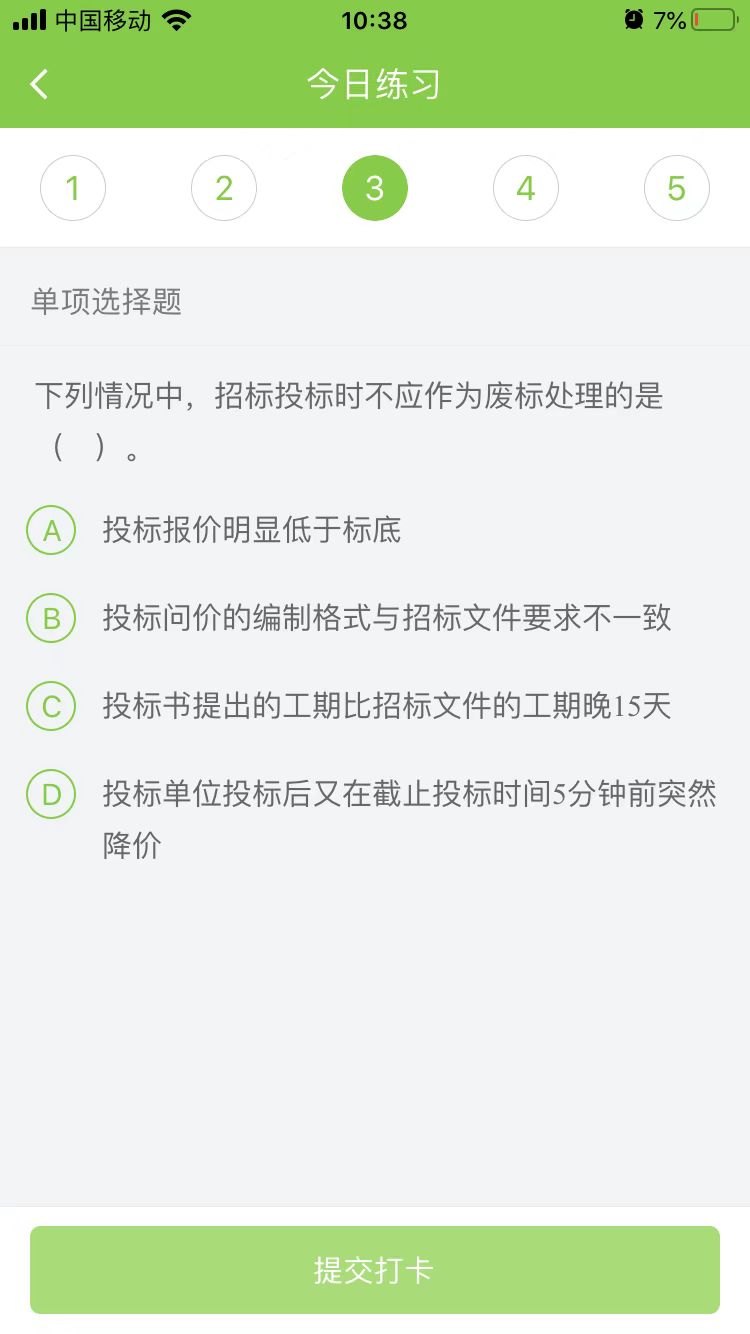 2023(j)쎟C(j)늹̡ÿ՜y(c)ԇ}(1223)