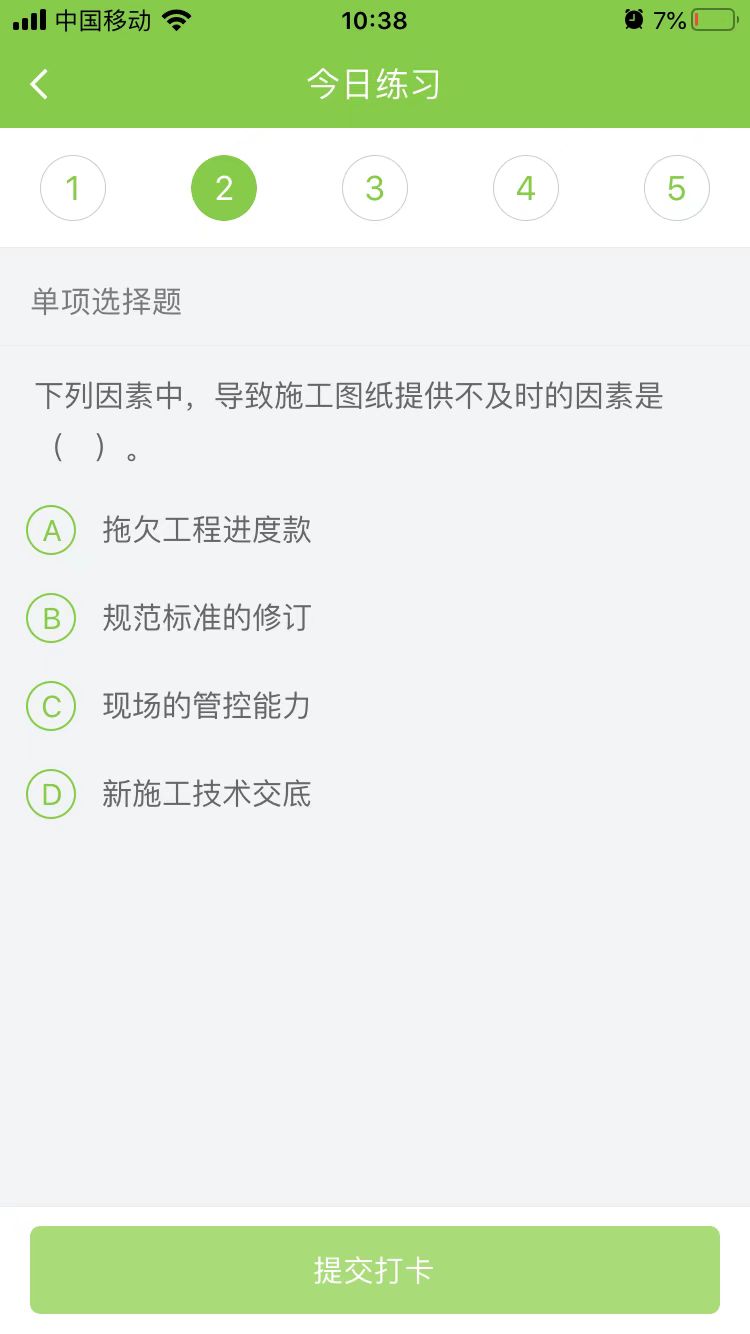 2023(j)쎟C(j)늹̡ÿ՜y(c)ԇ}(1223)