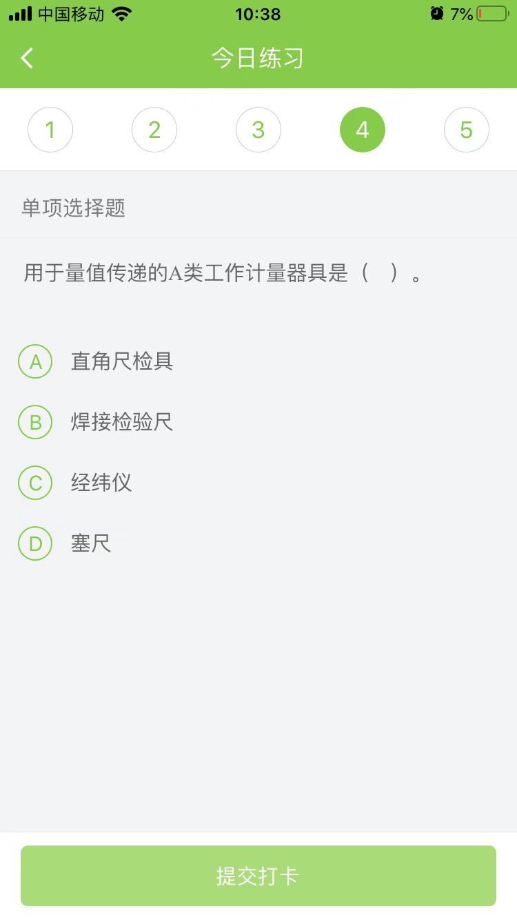 2023(j)쎟C(j)늹̡ÿ՜y(c)ԇ}(1223)