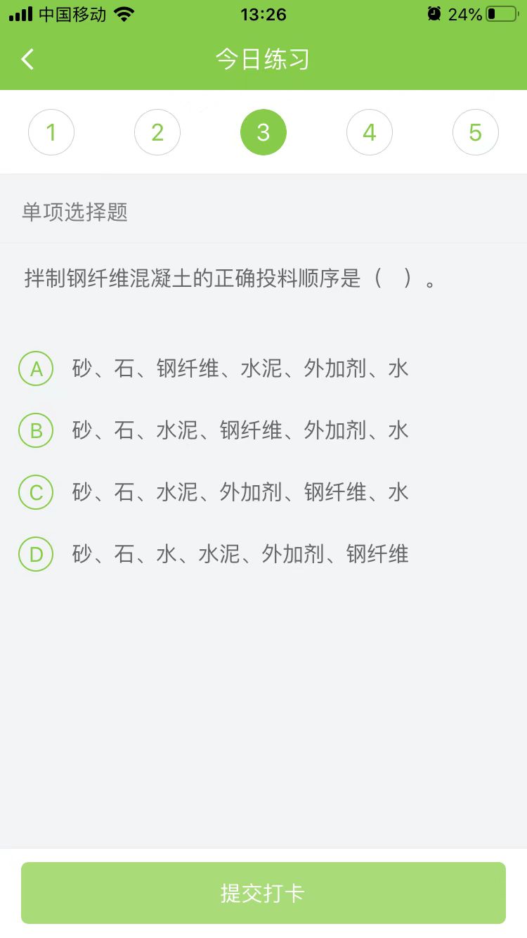 2023(j)쎟ˮˮ늡ÿ՜y(c)ԇ}(1223)