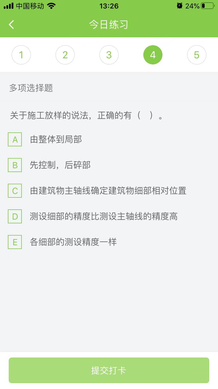 2023(j)쎟ˮˮ늡ÿ՜y(c)ԇ}(1223)