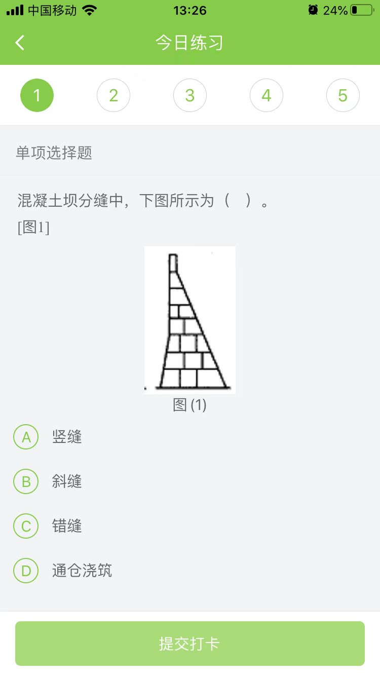 2023(j)쎟ˮˮ늡ÿ՜y(c)ԇ}(1223)