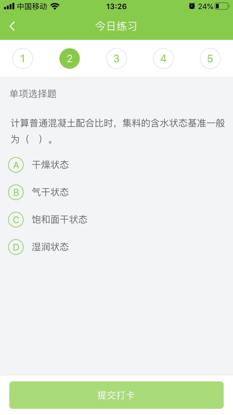 2023(j)쎟ˮˮ늡ÿ՜y(c)ԇ}(1223)