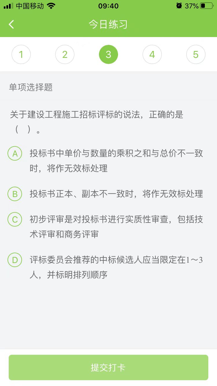 2023(j)쎟ʩÿ՜y(c)ԇ}(1226)