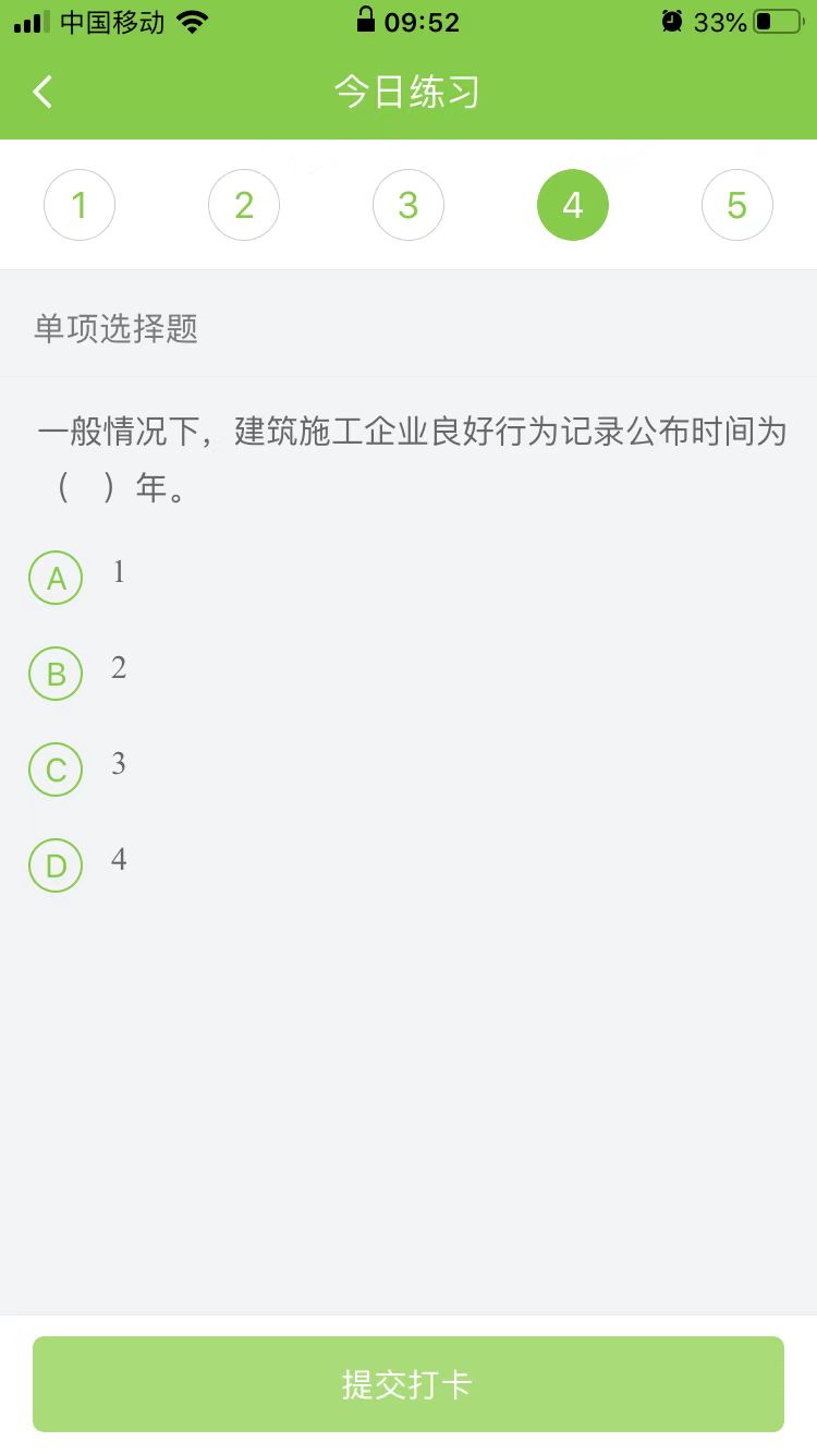 2023(j)쎟̡ÿ՜y(c)ԇ}(1226)
