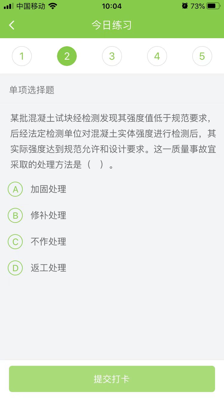 2023(j)쎟ʩÿ՜y(c)ԇ}(1228)