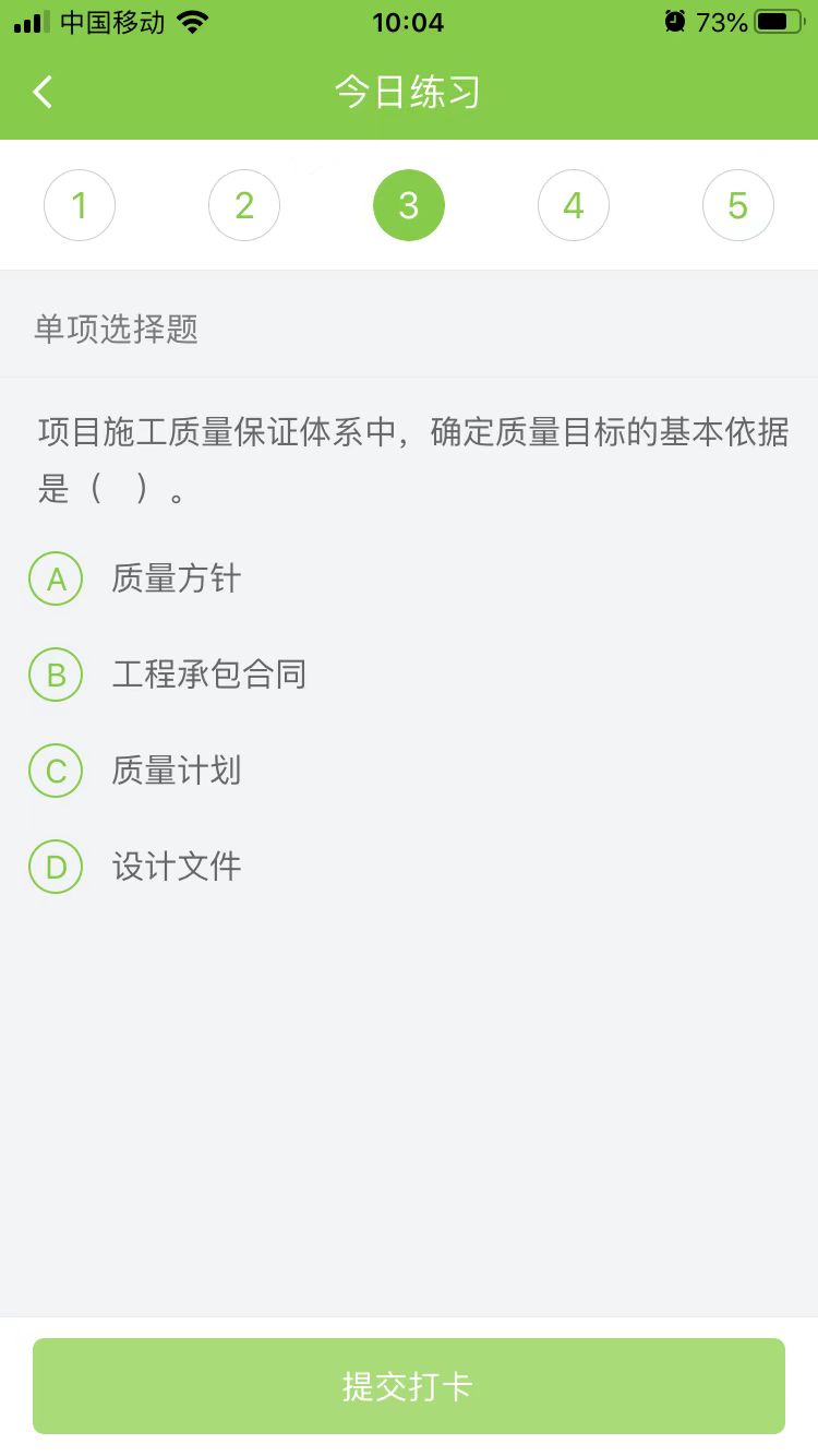 2023(j)쎟ʩÿ՜y(c)ԇ}(1228)