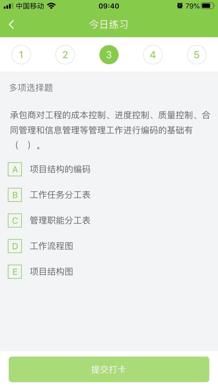 2023(j)쎟ʩÿ՜y(c)ԇ}(0113)