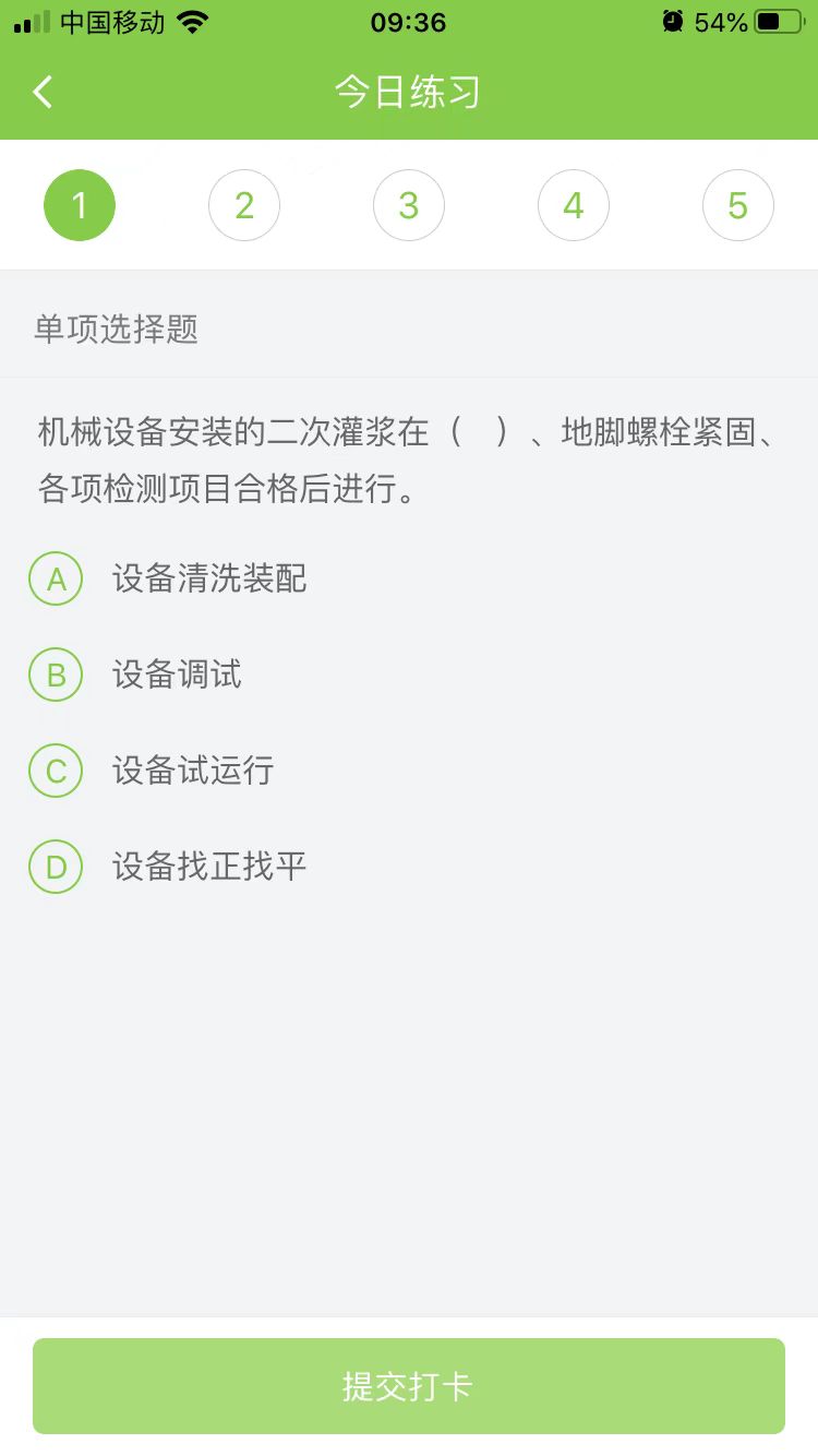 2023(j)쎟C(j)늹̡ÿ՜y(c)ԇ}(116)