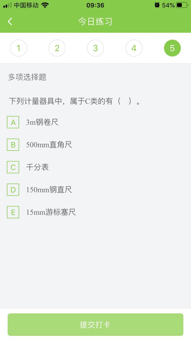 2023(j)쎟C(j)늹̡ÿ՜y(c)ԇ}(116)