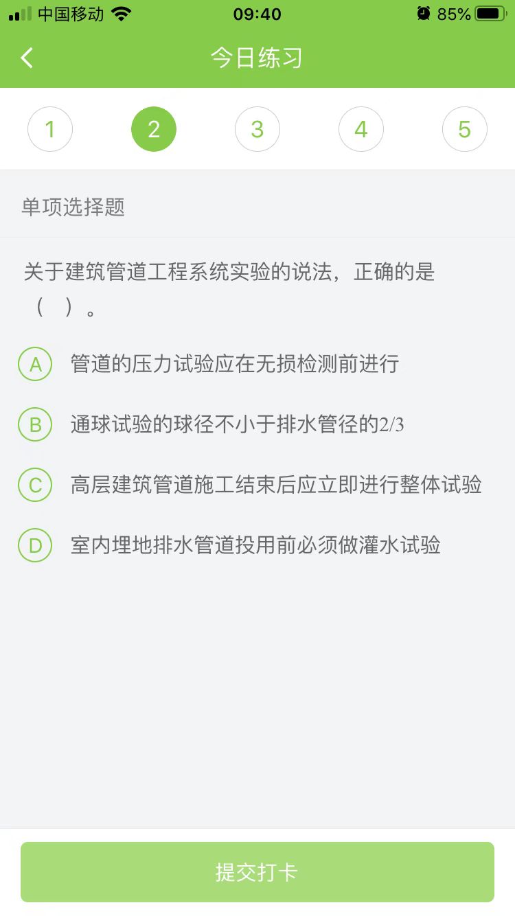 2023(j)쎟C(j)늹̡ÿ՜y(c)ԇ}(128)