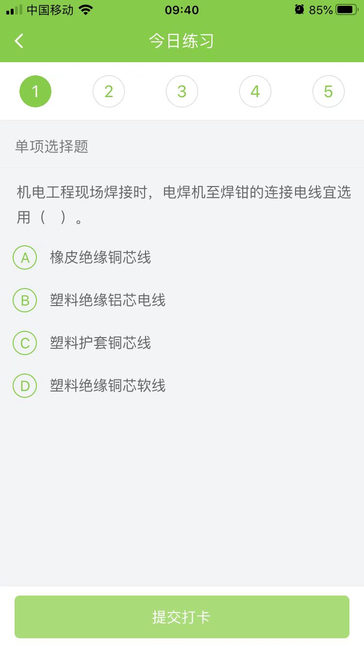 2023(j)쎟C(j)늹̡ÿ՜y(c)ԇ}(128)