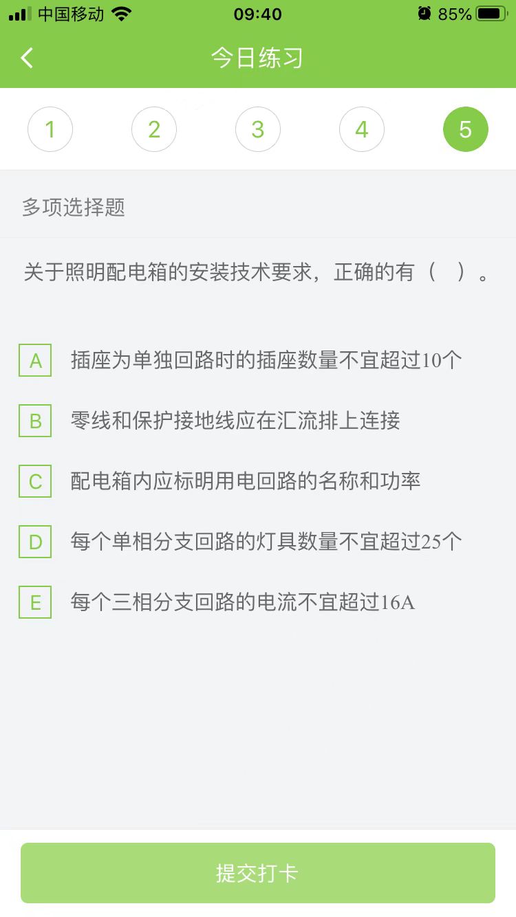 2023(j)쎟C(j)늹̡ÿ՜y(c)ԇ}(128)