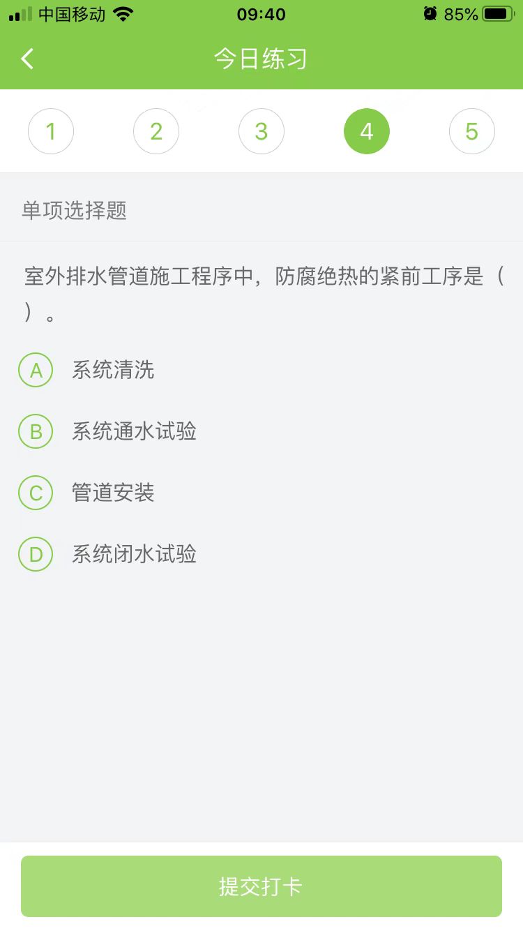 2023(j)쎟C(j)늹̡ÿ՜y(c)ԇ}(128)
